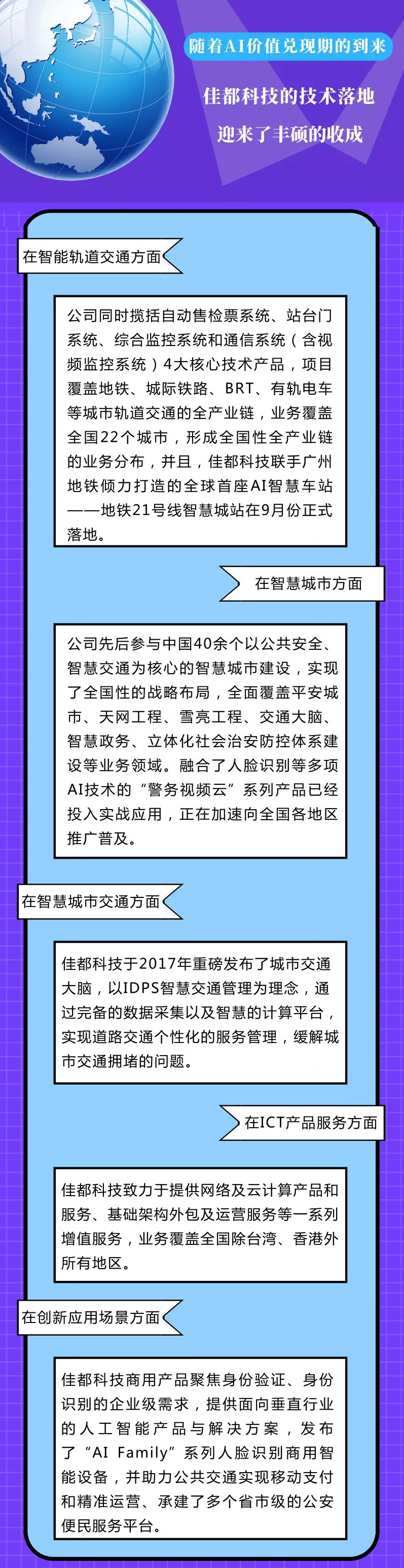 金码财富报