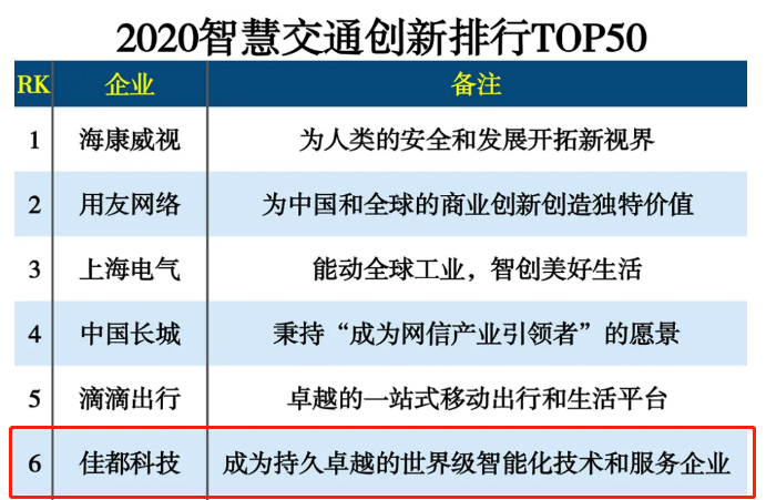 微信图片_20200824093841.png