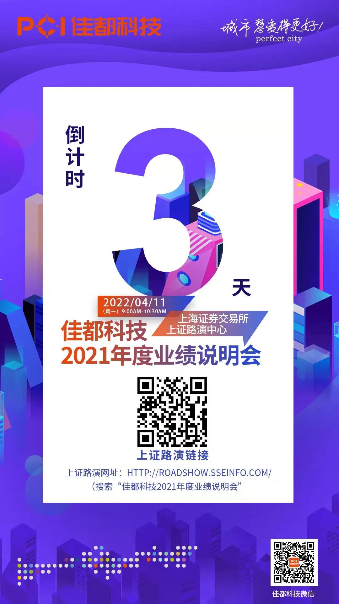 微信图片_20220412001000.jpg